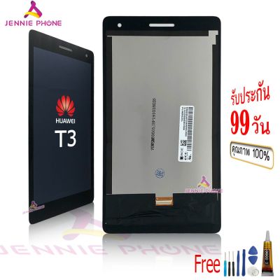 จอ Huawei MediaPad T3 7นิ้ว สีดำ หน้าจอ Huawei T3 จอชุด LCD Huawei T3