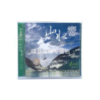 Genuine Hugo Record Shanshui Township CD Hong Kong Chinese Orchestra Conductor Yan Huichang 1CD CD