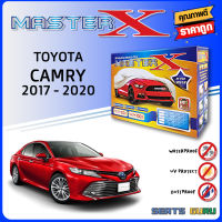 ผ้าคลุมรถ ส่งฟรีTOYOTA CAMRY 2017-2020ตรงรุ่น กล่อง MASTER-X ผ้า HI-PVC อย่างดีหนาพิเศษ ป้องกันแดด ป้องกันฝน ป้องกันฝุ่น