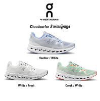 [On Running] รองเท้าวิ่งผู้หญิง รุ่น Cloudsurfer ผู้หญิง