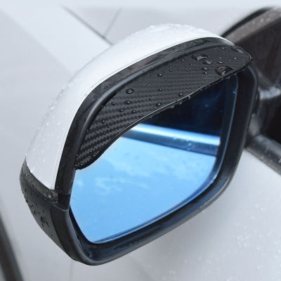 กระจกมองหลังกะบังฝนคิ้วคาร์บอนไฟเบอร์กันน้ำกันแดดใช้งานได้อเนกประสงค์สำหรับรถยนต์