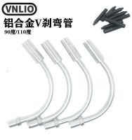 ?Original?Bicycle V brake bend tube mountain bike brake rubber conduit aluminum alloy wire pipe V brake brake accessories