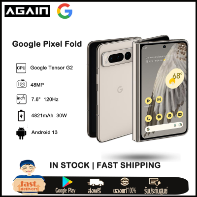 In Stock 2023 Brand New Google Pixel Fold Folding Screen Smartphone 12GB 256/512GB OLED Display 120Hz 4821mAh Fast charging 30W 48MP Camera