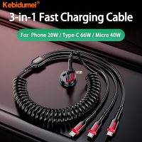 Kebidumei 3 In 1 66W 5A ที่ชาร์จไฟรวดเร็ว USB ประเภท C สาย3A สปริงไมโคร USB โทรศัพท์ในรถยนต์สายชาร์จแบตเตอรี่