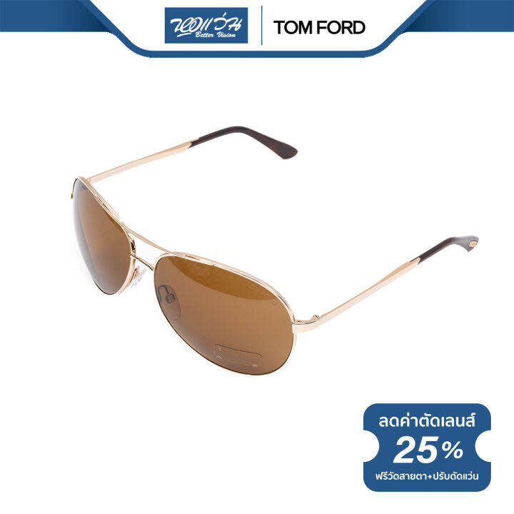 tom-ford-แว่นตากันแดด-ทอม-ฟอร์ด-รุ่น-fft0035-nt