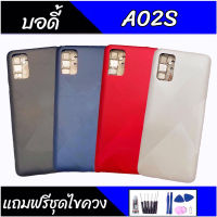 บอดี้ A02s เคสกลาง+ฝาหลัง A02s Body A02s เคสกลาง+ฝาหลัง+ปุ่มเพิ่มเสียงลดเสียง