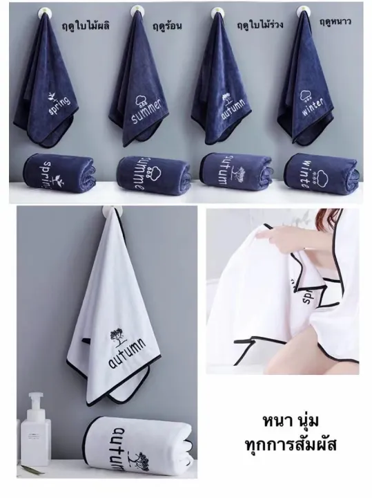 ndm84-พร้อมส่ง-ผ้าเช็ดผม-ผ้าเช็ดผมขนเป็ด-ผ้าเช็ดผมนาโน-มินิมอล-ผ้าขนหนู-ผืนเล็ก-35x75-ซม-ผ้าเช็ดผมผืนเล็ก-สีพื้น-เกรด-a-พรีเมี่ยม