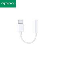 ❗️❗️ SALE ❗️❗️ สายแปลง OPPO TYPE-C to3.5mm Headphone Adaptor (ใช้สำหรับรุ่นที่ไม่มีรูหูฟัง 3.5mm)!! หูฟัง Headphones &amp; Headsets ออกกำลังกาย เล่นเกมส์ มาตรฐาน เอนกประสงค์ แข็งแรง ทนทาน บริการเก็บเงินปลายทาง ราคาถูก คุณภาพดี โปรดอ่านรายละเอียดก่อนสั่ง