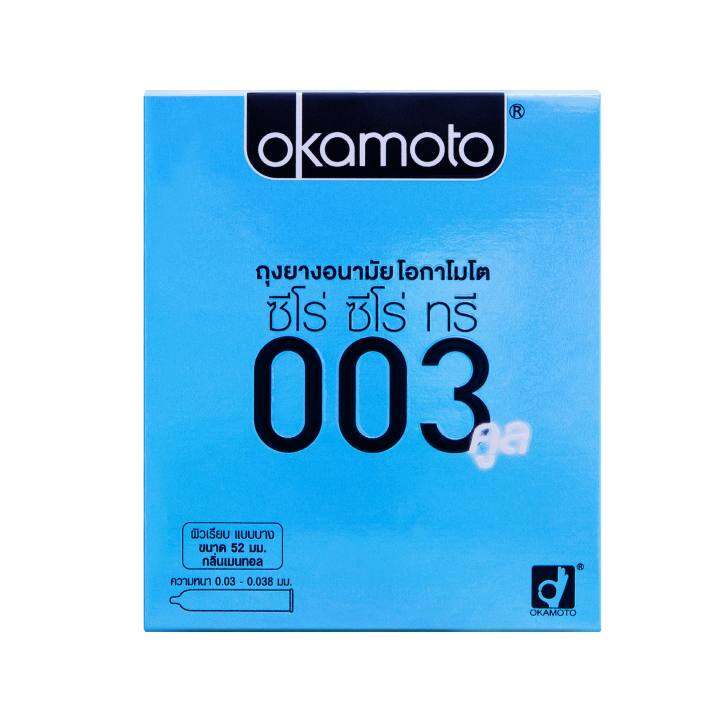 okamoto-ถุงยางอนามัย-โอกาโมโต-ซีโร่-ซีโร่-ทรี-003-คูล-บรรจุ-2-ชิ้น-x-1-กล่อง