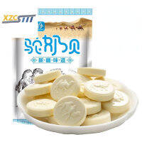 xzcsttt 100g Camel Milk Tablets ขนมขบเคี้ยวดั้งเดิม (ประมาณ 35)