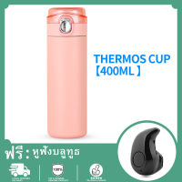 【หูฟังบลูทู ธ ฟรี】400ML ถ้วยกาแฟ แก้วเก็บอุณภูม แก้วน้ำเยติ แก้วกาแฟมินิมอล แก้วกาแฟพกพา แก้วน้ำเก็บความร้อน-เย็น แก้วสูญญากาศ แก้วเก็บความร้อน แก้วเก็บความเย็น แก้วเก็บอุณหภูมิ