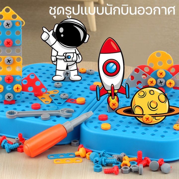 ewyn-351pcs-ของเล่นเครื่องมือช่าง-ของเล่นช่างซ่อม-ของเล่นเสริมพัฒนาการ-กล่องซ่อมเครื่องมือสำหรับเด็ก-จําลองการขันสกรู