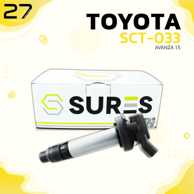 คอยล์จุดระเบิด TOYOTA AVANZA 1.5 / 3SZ ตรงรุ่น - SCT-033 - SURES MADE IN JAPAN - คอยล์หัวเทียน คอยล์ไฟ โตโยต้า อแวนซา 19070-BZ060 / 19070-BZ031