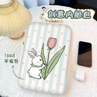 High-end Original lily of the valley rabbit notebook tablet ipad9.7 inch liner bag suitable for millet tablet 5pro11 inch computer cute Huawei matepad10.1 inch protective bag apple air13.3 inch