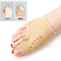 2Pcs 1Pair Toe Corrector Orthotics Feet Foot Care Bone Thumb Adjuster Correction Soft Pedicure Socks Bunion Straightener