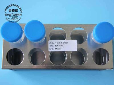 Promotion product stainless steel 304 50ml centrifuge tube rack test tube rack colorimetric tube rack aperture 30mmx10 holes new