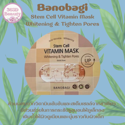✅ของแท้/พร้อมส่ง🚚💨 Banobagi Stem Cell Vitamin Mask Whitening &amp; Tighten Pores
