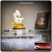 คเณศน้อย บันดาลทรัพย์ รุ่น รวยล้นฟ้า พระครูบากิตติชัย เขมจารี (นักบุญแห่งขุนเขา ) วัดปางมะกง จ.เชียงใหม่