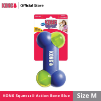 KONG Squeezz® Action Bone Blue ของเล่นสุนัข กระดูกของเล่น