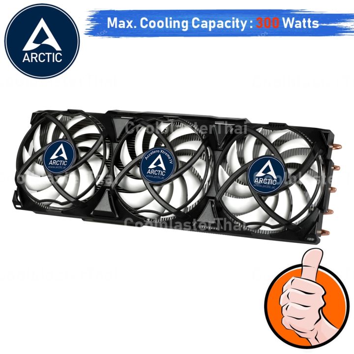 coolblasterthai-arctic-graphics-card-cooler-arctic-accelero-xtreme-iv-ประกัน-6-ปี