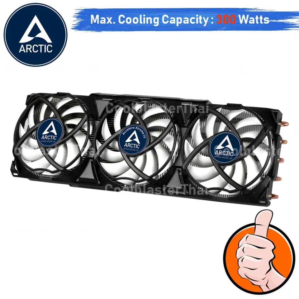 Arctic accelero xtreme 2025 iv rx 580