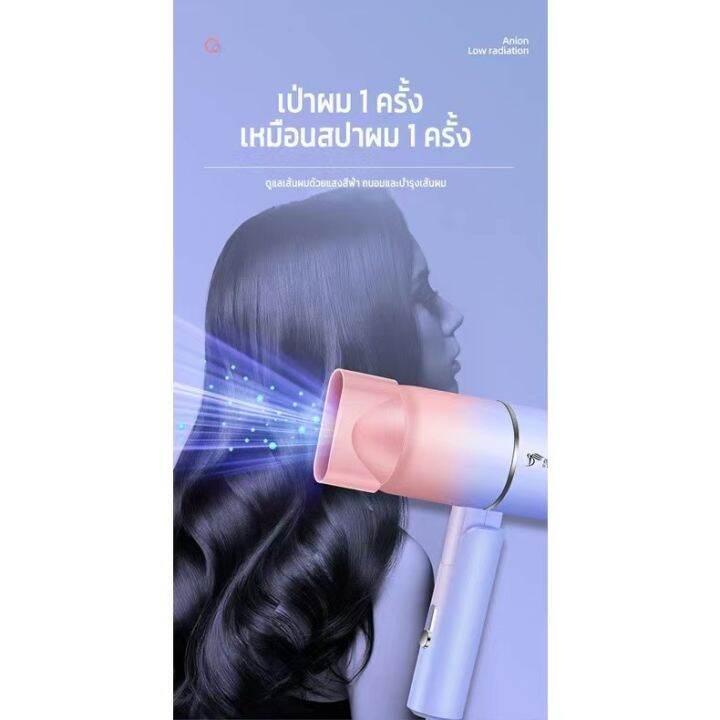 pet-miss-dly2600-ไดร์เป่าผม-2200-วัตต์-พร้อมปากไดร์-ข้อมูลเฉพาะของ-จัดส่งโดย-kerry-ไดร์เป่าผม-hair-dryer-เครื่องเป่าผมไฟฟ้า-ไดร์-ไดร์จัดแต่งทรงผม-รุ่นย