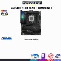 [ผ่อน 0% 10 ด.]ASUS ROG STRIX X670E-F GAMING WIFI/ประกัน3Y