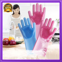 ถุงมือล้างจาน ถุงมือซิลิโคน สำหรับทำความสะอาด อเนกประสงค์ ทำครัว Cleaning gloves คุณภาพดี