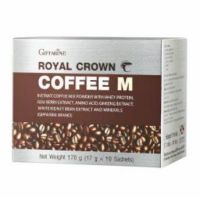 !!! ซื้อ1แถม1!!! กาแฟGIFFARINE ROYAL CROWN รอยัลคราวน์ คอฟฟี่ เอ็ม 17g 10ซอง EXP.18/01/24