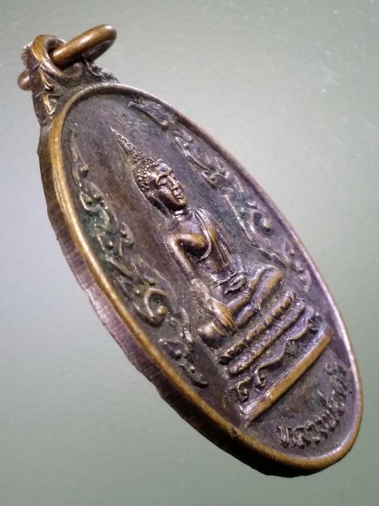 เหรียญกนกข้าง-หลวงพ่อดำ-วัดบางพยอม-อำเภอเมือง-จังหวัดพิษณุโลก-สร้างปี-2526-ที่ระลึกในงานวางศิลาฤกษ์พระอุโบสถ