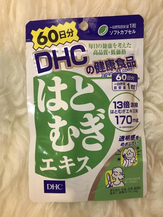 dhc-hatomugi-60-วัน
