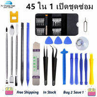 THLA3P 45 in 1 Opening LCD Screen Cell Phone Repair Tools Kit for Phone Laptop Watch Glasses Repair Tools Kit