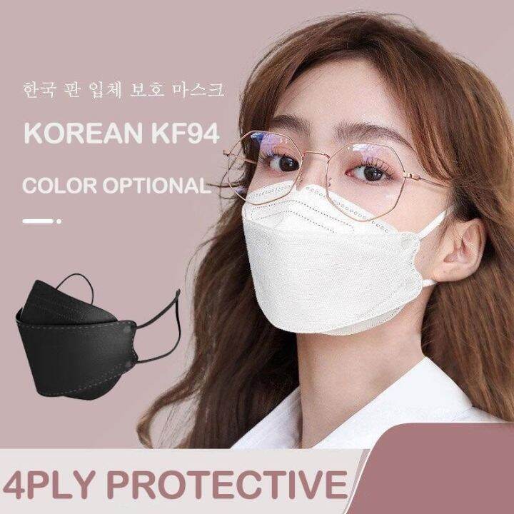 korean 4 ply mask