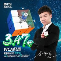 [COD] Moyu RS3M2020 version 3rd-order cube professional competition third-order smooth educational toys for children novice