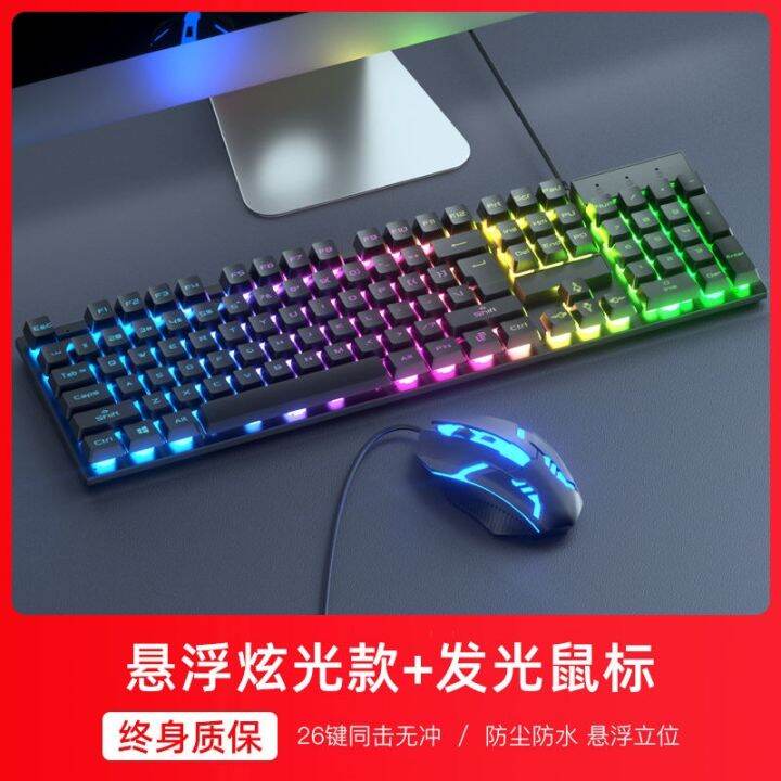 charcot-mechanical-keyboard-mouse-feel-suit-desktop-notebook-e-sports-external