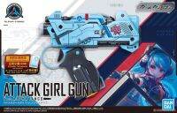 4573102611291 ATTACK GIRL GUN VER.ALPHA TANGO