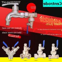 卍❁ Water purifier ball valve switch copper 1/2IN to 1/4IN PE pipe live joint elbow tee four-way machine connector water separator