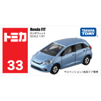 Tommy Domeca จำลองรถโลหะผสมรุ่นรถของเล่นชายหมายเลข33 Honda Fit 158653