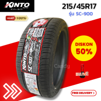 ยางรถยนต์ขอบ17 215/45R17 91WXL ยางรถยนต์  KINTO รุ่น SC-900 (ผลิตใหม่ล่าสุด22) ⭐(ราคาต่อ1เส้น)⭐ยางสไตล์สปอร์ต ปลอดภัยอย่างเหนือชั้นพร้อมความนุ่มสบาย