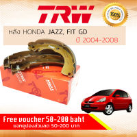 ก้ามเบรคหลัง ผ้าเบรคหลัง HONDA JAZZ, FIT  GD ปี 2004-2008 ปี 04,05,06,07,08 ,47,48,49 ,50,51 TRW GS 7834 ฮอนด้า แจ๊ส ผ้าเบรคเกรดติดรถยุโรป