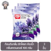 ก้อนดับกลิ่น ชักโครก ห้องน้ำ กลิ่นลาเวนเดอร์ 100 กรัม x 3 ชิ้น Deodorant Set Lavender Scent 100 g x 3 pcs