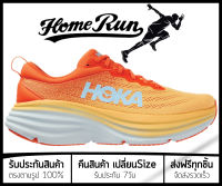 รองเท้าวิ่ง Hoka Bondi 5 / 8  “มี9สีให้เลือก” พร้อมกล่อง FULL SET (เบอร์36-45) *จัดส่งฟรี ส่งเร็วมาก เก็บเงินปลายทาง* รองเท้าวิ่งชาย รองเท้าวิ่งหญิง