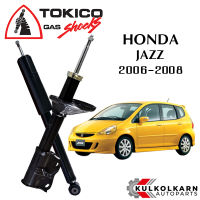 TOKICO โช๊คอัพ HONDA JAZZ GD ปี 2006-08 (STANDARD SERIES)