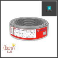 สายไฟ THW IEC01 S SUPER 1x2.5 ตร.มม. 50 ม. สีเทาTHW ELECTRIC WIRE IEC01 S SUPER 1X2.5SQ.MM 50M GREY **ด่วน สินค้าเหลือไม่เยอะ**