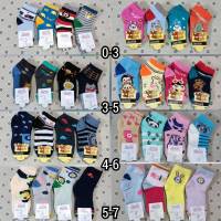 ?ถุงเท้าเด็กผู้หญิงผู้ชายงานSOCKSY ผ้าดีใส่สบาย ? โหลละ100฿-105฿ 1โหลมี12คู่ มีไซส์ 0-3ปี 3-5ปี 4-6ปี 5-7ปี มีเด็กหญิงกับเด็กชายลูกค้าเลือกได้จ้า