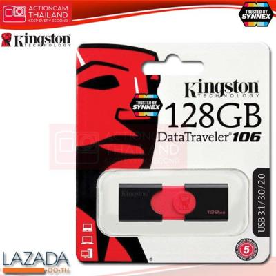 Kingston DataTraveler 106 128GB USB 3.0 Flash Drive (DT106/128GB) ประกัน Synnex 5 ปี