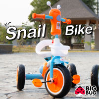 BIGBUG (?? Snail Bike  ??) จักรยาน จักรยาน 3 ล้อ จักรยานเด็ก ของเล่นเด็ก