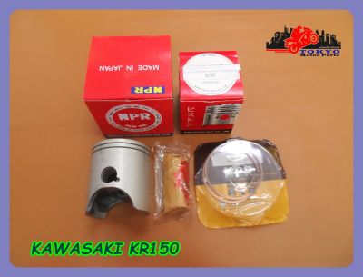 KAWASAKI KR150 year 1998 PISTON with PISTON RING SET size 0.50  // ชุดลูกสูบ พร้อม แหวนลูกสูบ ขนาด  0.50