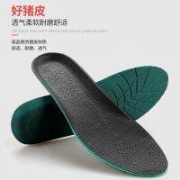 Leather shoes casual shoes insoles sweat-absorbing deodorant sports shock-absorbing pigskin insoles leather sports shoes insoles unisex