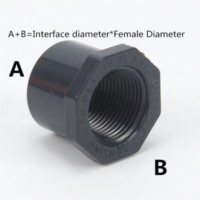 Female Thread Bushing Straight Pipe Connectors Adapter Garden Home Irrigation PVC Plastic Tube Joint 1 Pcs